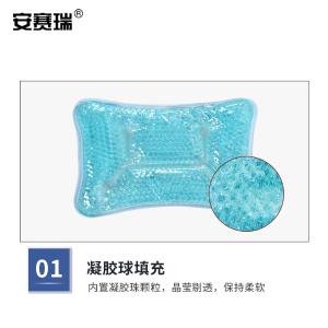 300723商品缩略图