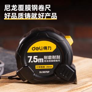 DL9075P商品缩略图