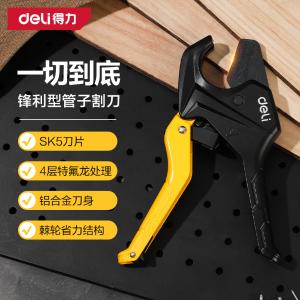 DL25003商品缩略图