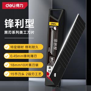 DL-DP184H商品缩略图