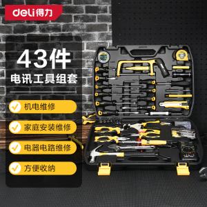 DL5968商品缩略图