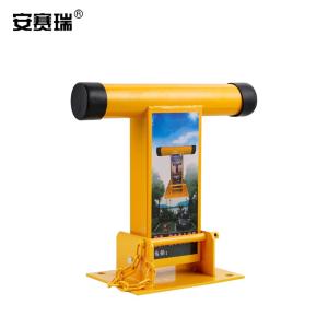 安赛瑞 T型车位锁 活动停车桩 占位手动停车位地锁 加厚防撞新型T形锁 310807