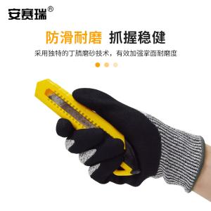 301159商品缩略图