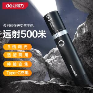 DL551033商品缩略图