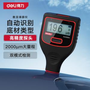 DL333304商品缩略图