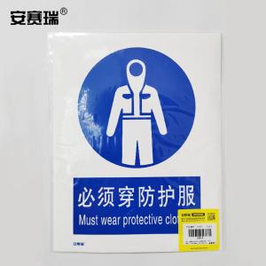 30910商品缩略图