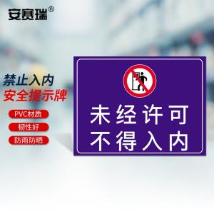 310534商品缩略图