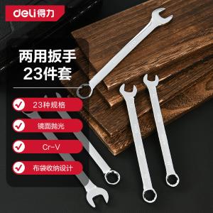 DL0123商品缩略图