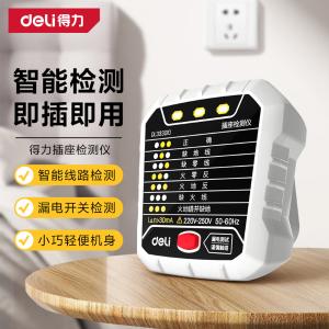 DL333010商品缩略图