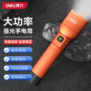 DL551027商品缩略图