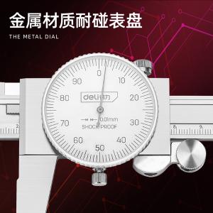 DL93300B商品缩略图