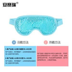 300704商品缩略图