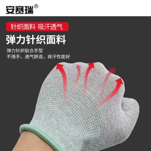 301148商品缩略图