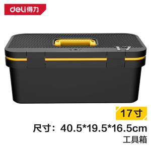 DL432817商品缩略图
