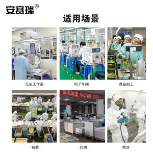 300590商品缩略图