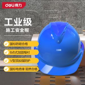 DL525022商品缩略图