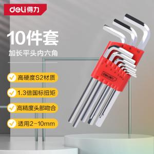 DL233110G商品缩略图