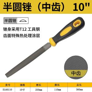 DL66108商品缩略图