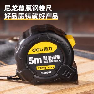 DL9025P商品缩略图