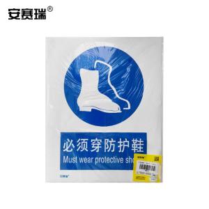 30911商品缩略图