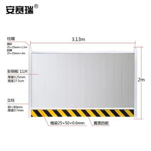 310115商品缩略图