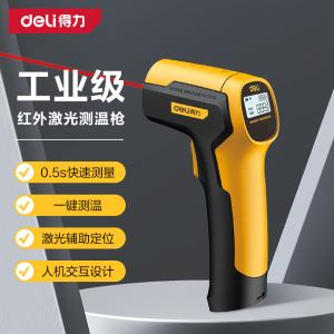 DL333380A商品缩略图