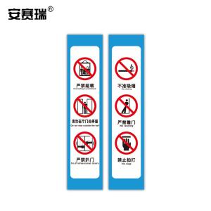 310431商品缩略图