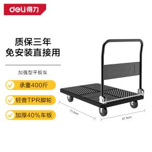 DL436200S商品缩略图