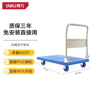 DL6112商品缩略图