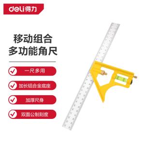 DL7300商品缩略图