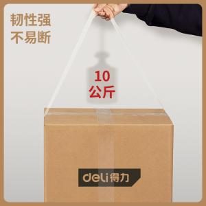 DL484510商品缩略图