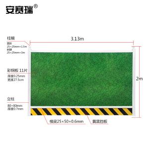 310117商品缩略图