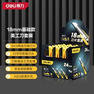 DL003B商品缩略图