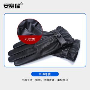 300978商品缩略图