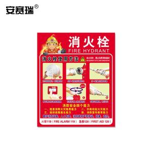 310918商品缩略图