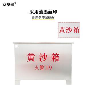 310195商品缩略图