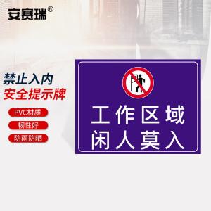 310551商品缩略图