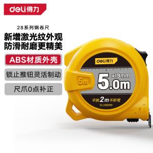 DL280519商品缩略图