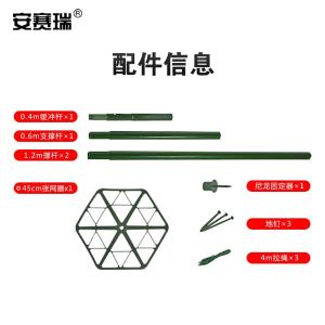 300749商品缩略图