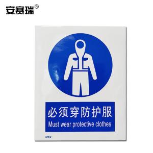 30910商品缩略图