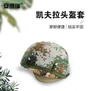 300734商品缩略图