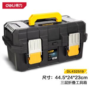 DL432519商品缩略图