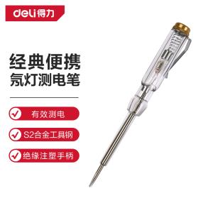 DL8000商品缩略图