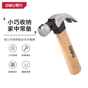 DL441010G商品缩略图