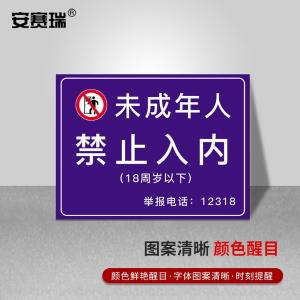 310499商品缩略图