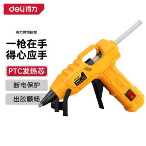 DL5044商品缩略图