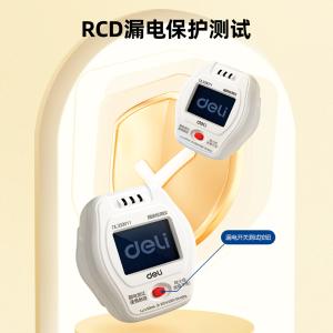 DL333011商品缩略图