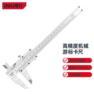 DL3941商品缩略图