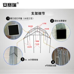 310095商品缩略图