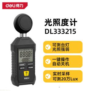 DL333215商品缩略图